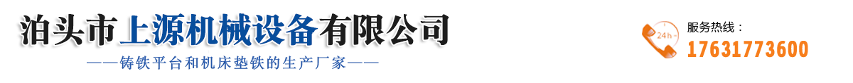 泊頭市欧9美春色機械設備有限公司（sī）